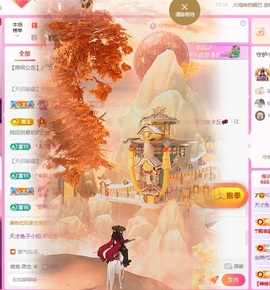 天才兔子小姐🐰的图片