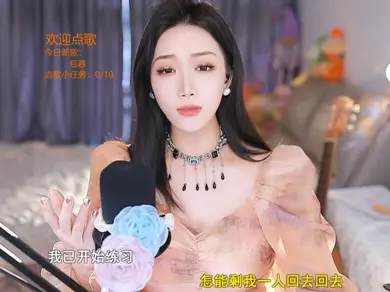 这主播也忒有才了吧！