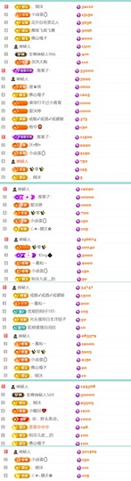 小可柔💜的图片