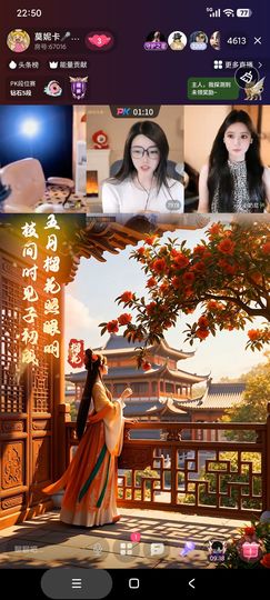 厄洛斯💗7978的图片