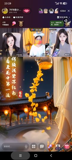 厄洛斯💗7978的图片