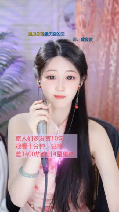 这主播也忒有才了吧！