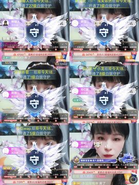 玲C求过任务🎈🎈的图片