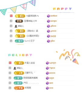一心爱跳舞唱歌的图片
