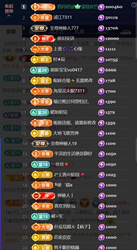 婼儿♪♬每晚7点半见主播照片