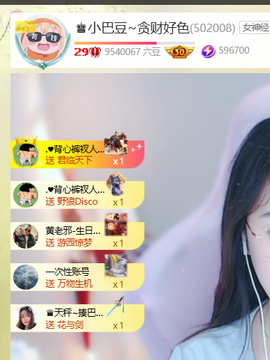 ♚小巴豆十六生日吖的图片