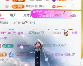 ♚小巴豆十六生日吖的图片