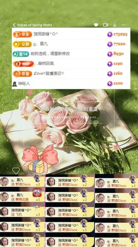 ღ、大九20号生日吖主播照片