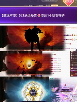 爱笑🌺好运常伴左右的图片