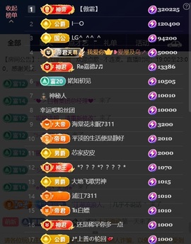婼儿♪♬每晚7点半见主播照片