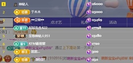小老虎🐯来财来财的图片