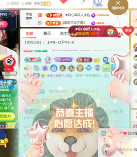 ♚小巴豆十六生日吖的图片
