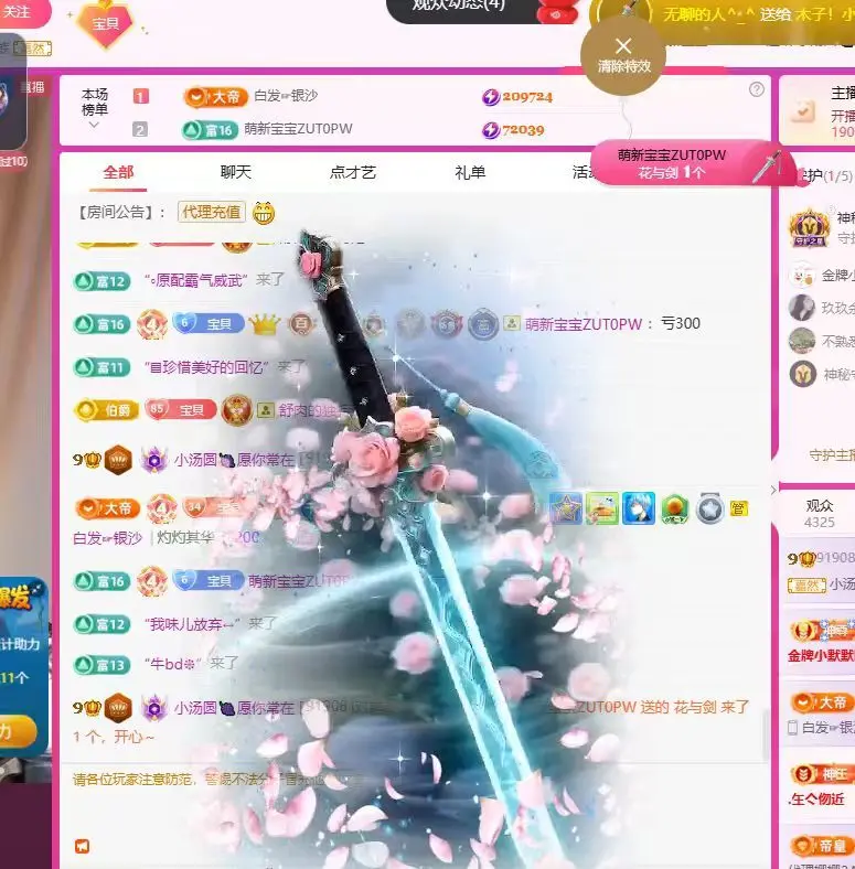 小汤圆🍇主播图片