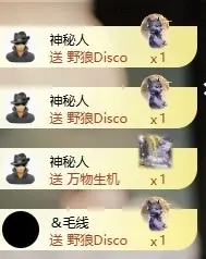 哆啦哆啦。。主播图片