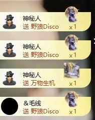哆啦哆啦。。的图片