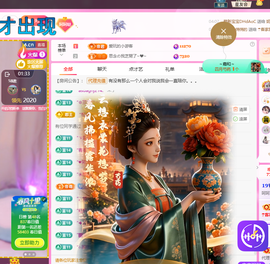 依芝呵呵了~❤️~的图片