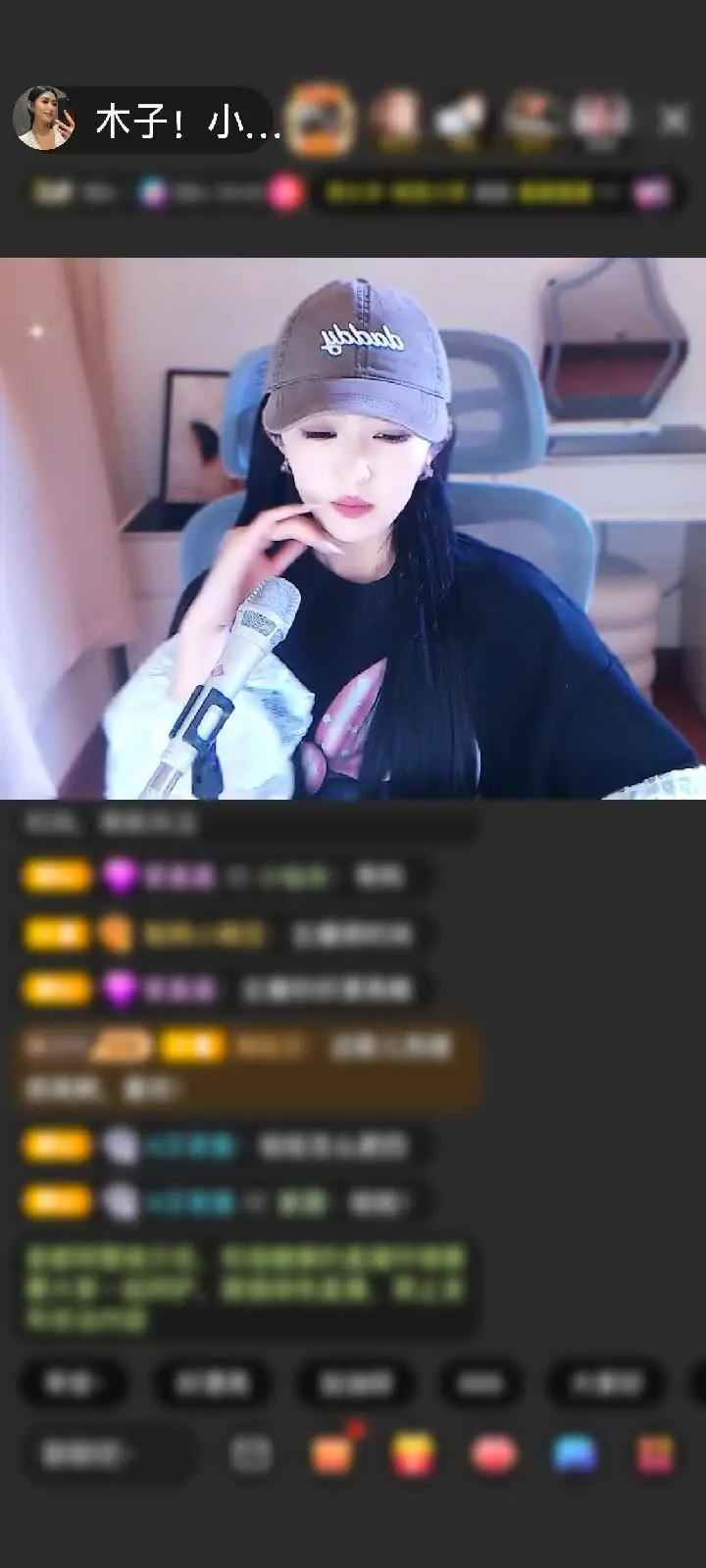 感谢无聊的人^_^赠送花与剑7个