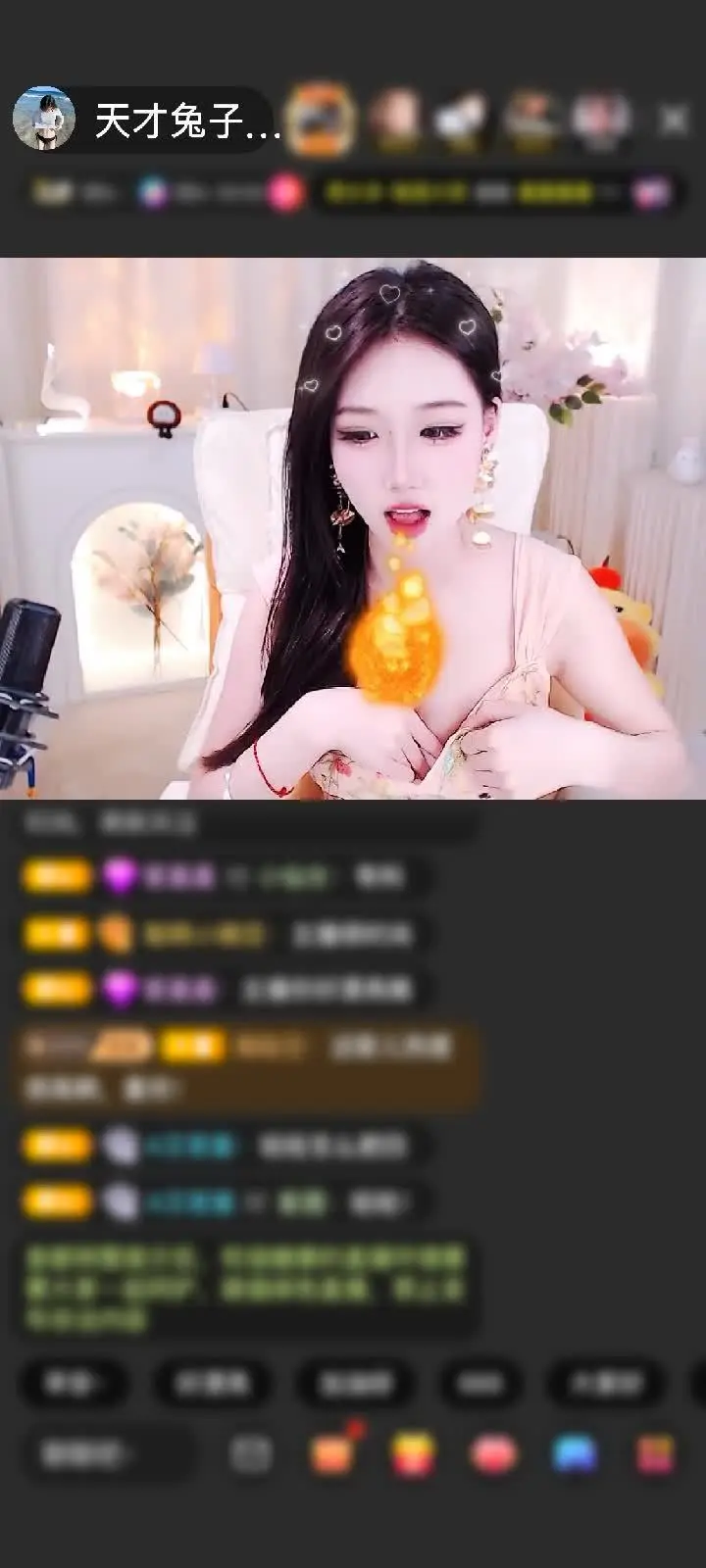 感谢笔芯✔赠送倚剑青云1个