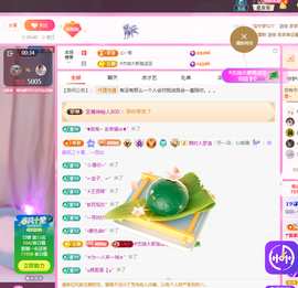 依芝呵呵了~❤️~的图片