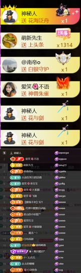 爱笑🌺好运常伴左右的图片