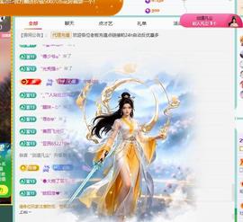 代理心雨越来越好的图片