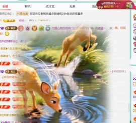 代理心雨越来越好的图片