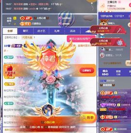 🦋香香甜甜🦋的图片