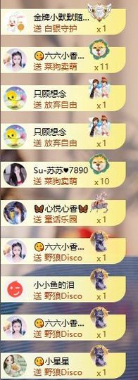🦋香香甜甜🦋的图片