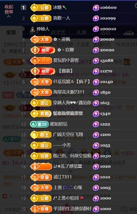 婼儿♪♬每晚7点半见主播照片