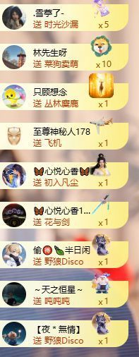 🦋香香甜甜🦋的图片
