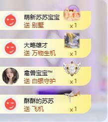 苏苏，越来越好的图片