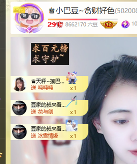♚小巴豆十六生日吖的图片