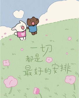 一心爱跳舞唱歌的图片