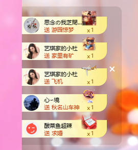 依芝呵呵了~❤️~的图片
