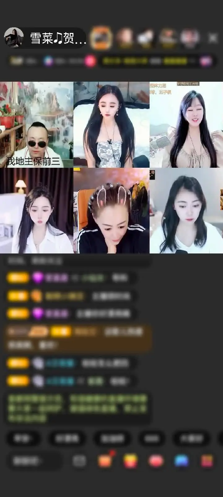 感谢【迷龙】赠送倚剑青云1个