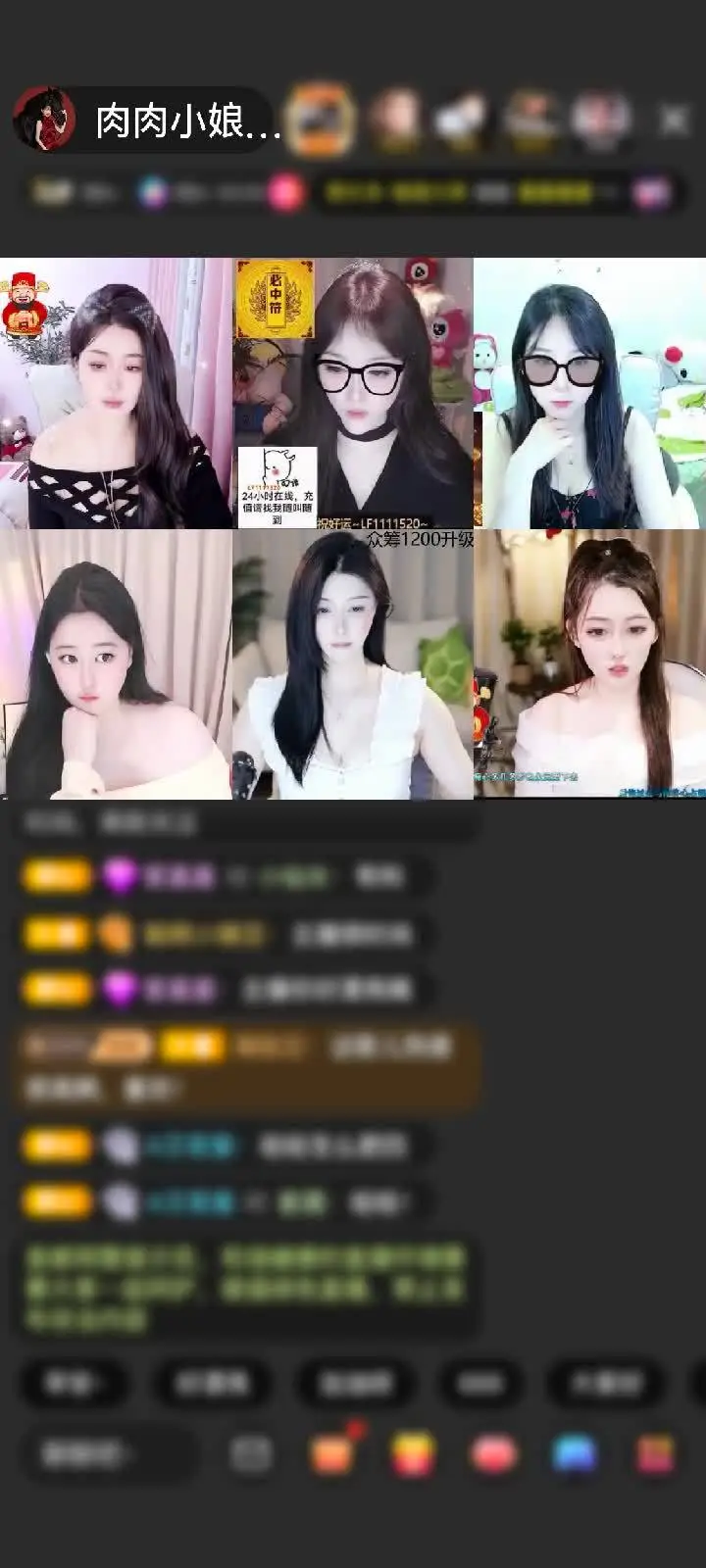 感谢🇨🇳彧尧赠送吉象送宝1个 坚强的后盾