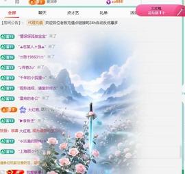 代理心雨越来越好的图片