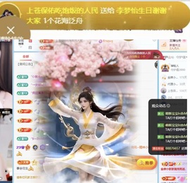 李梦怡.的图片