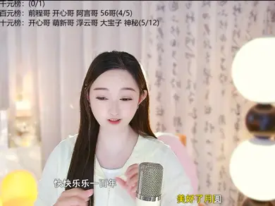 这主播也忒有才了吧！