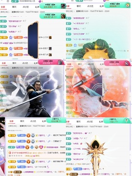 一心爱跳舞唱歌的图片