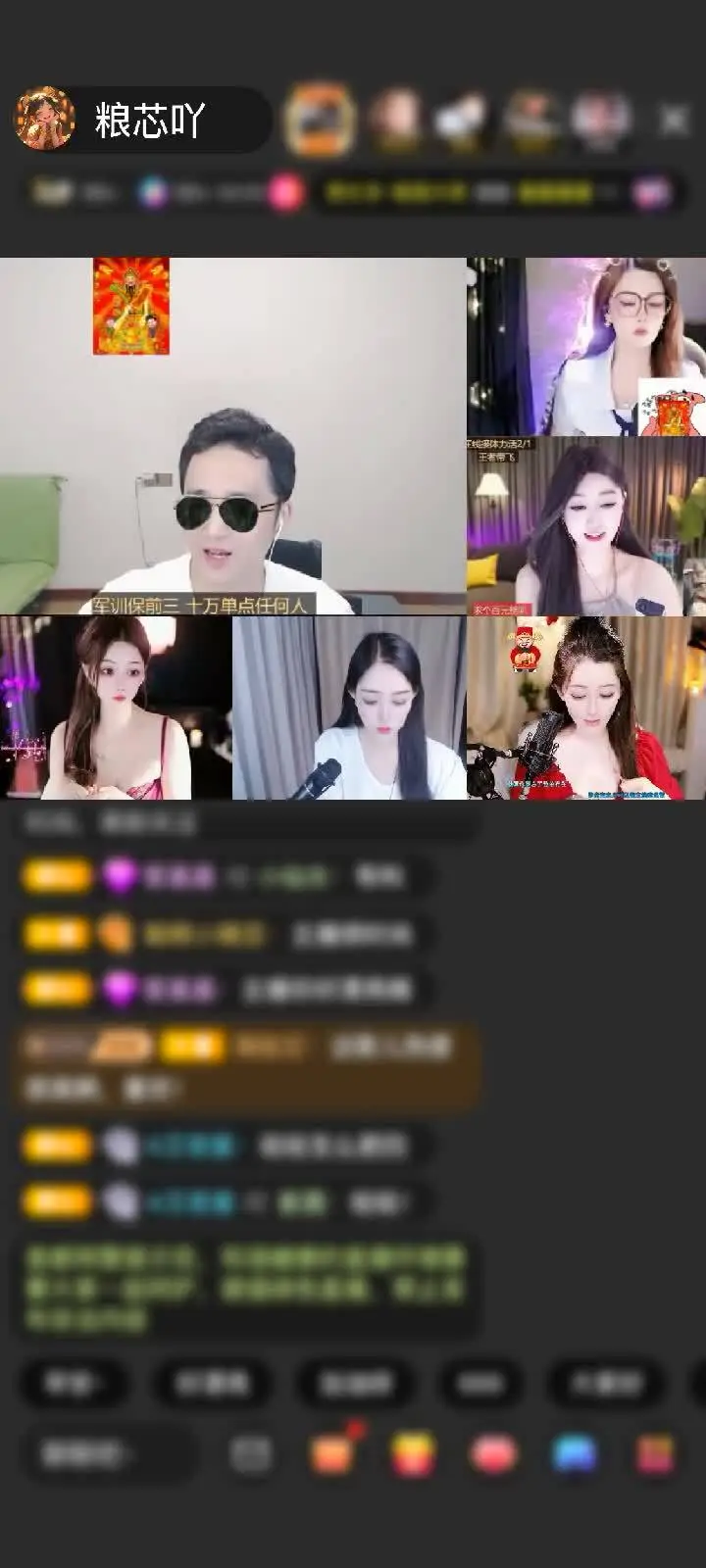 感谢*^格局^*赠送速度激情1个
