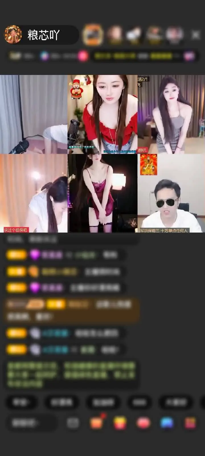 感谢玖绊尛嘴赠送狮吼天下1个