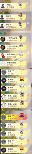 芙玥ღ的图片