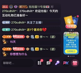 新来的抱抱馨💌的图片
