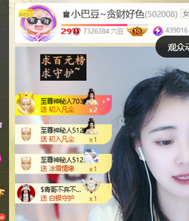 ♚小巴豆十六生日吖的图片