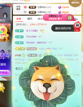 ♚小巴豆十六生日吖的图片