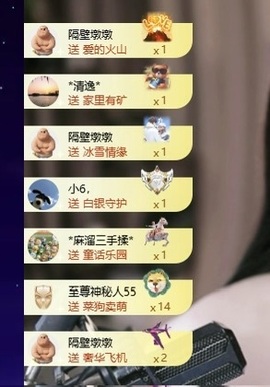 毛28🌈的图片