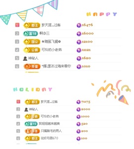 一心爱跳舞唱歌的图片