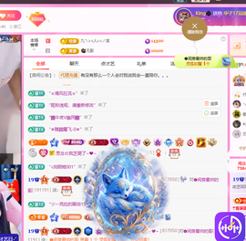 依芝呵呵了~❤️~的图片