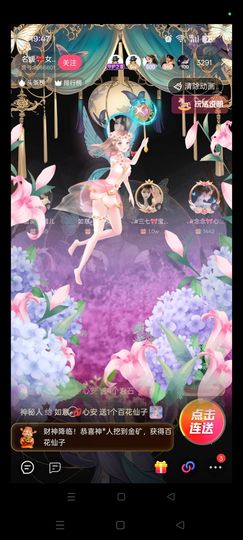 如意ℯ⃝🎀䓙寳儿的图片